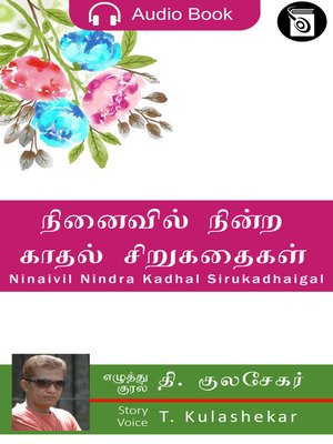 cover image of Ninaivil Nindra Kaadhal Sirukadhaigal